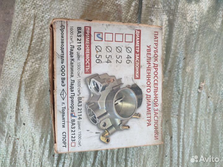 Дроссельная заслонка спорт 56 на Priora