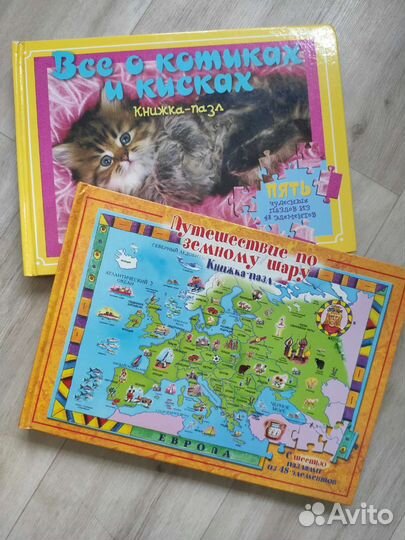 Книжка-пазл
