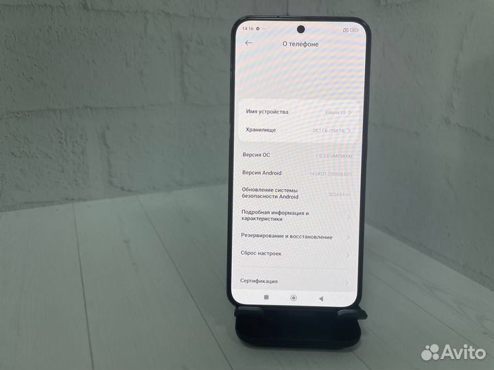 Xiaomi 13, 8/256 ГБ