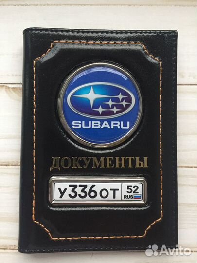 Обложка для автодокументов с гос номером