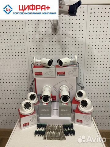 Комплект видеонаблюдения HiWatch (новый)