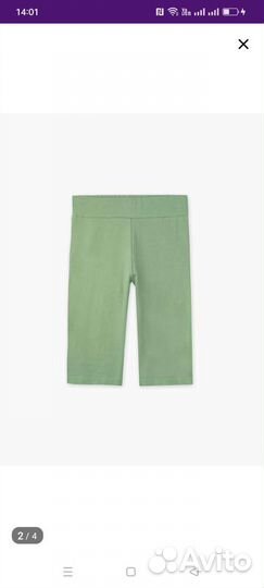 Велосипедки