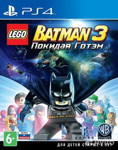 Lego Batman 3: Покидая Готэм (PS4)