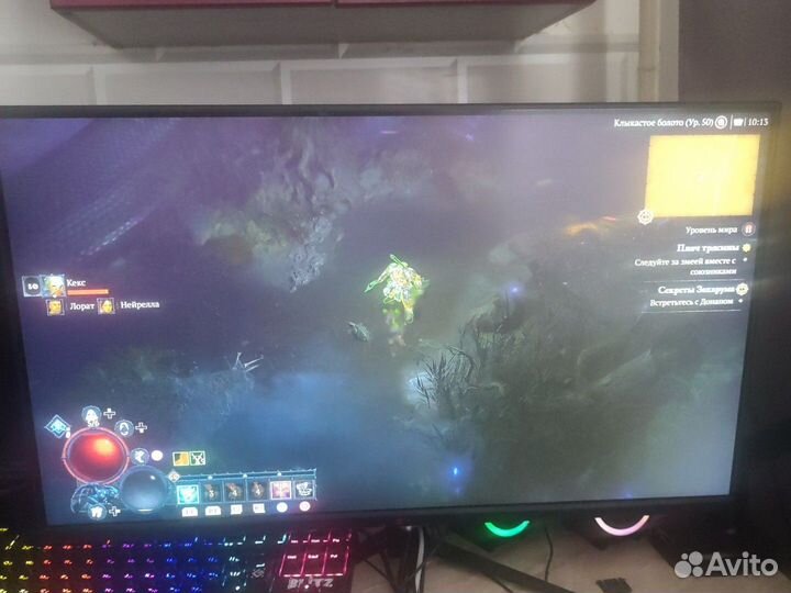 Монитор Azerty 27