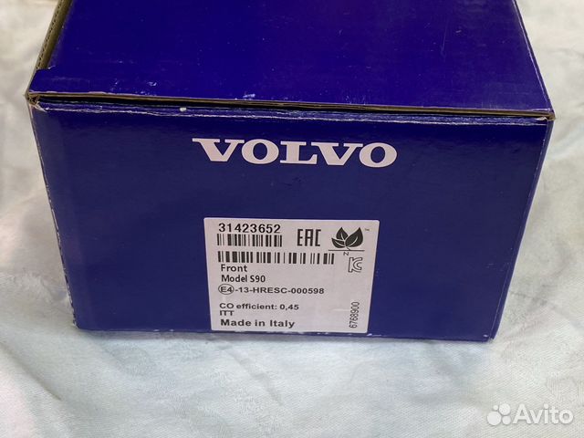 Тормозные колодки volvo SPA