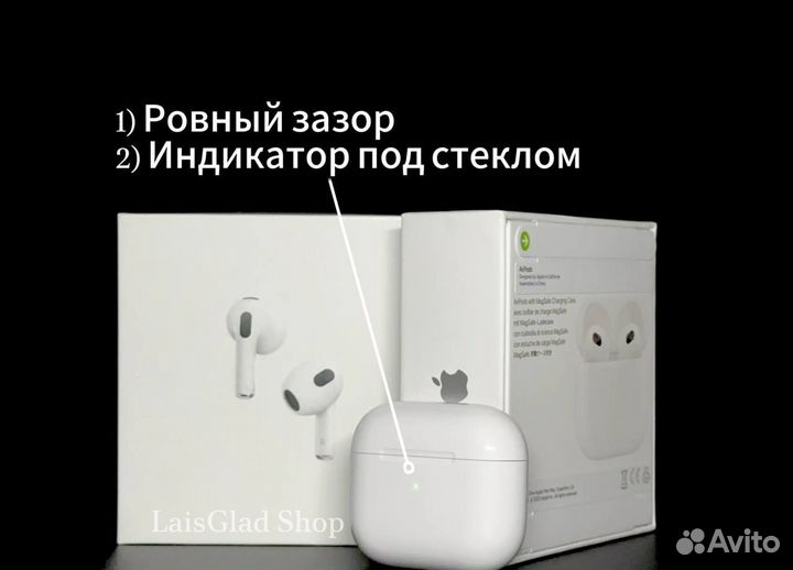 Airpods 3 (Гарантия + Чехол)