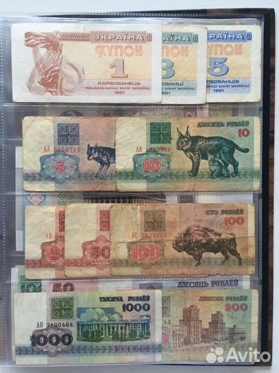 Банкноты на монеты