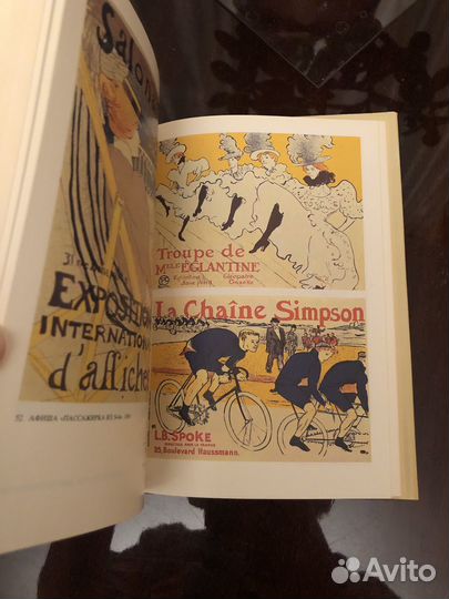 Жизнь Тулуз-Лотрека. А. Перрюшо