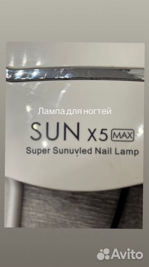 Набор для маникюра