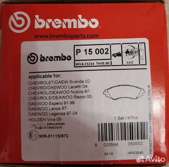 Передние тормозные колодки Лачетти