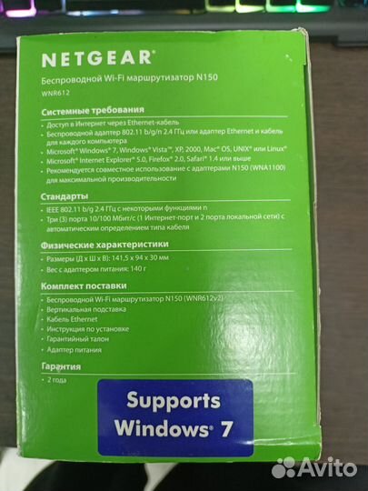 Wifi роутер netgear N150