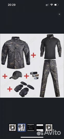Камуфляжный Костюм мужской