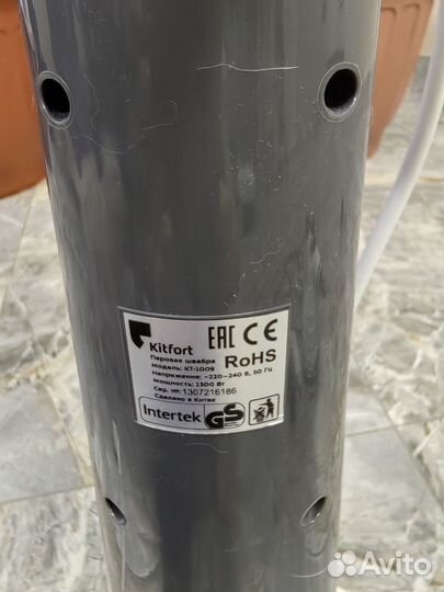 Паровая швабра kitfort бу