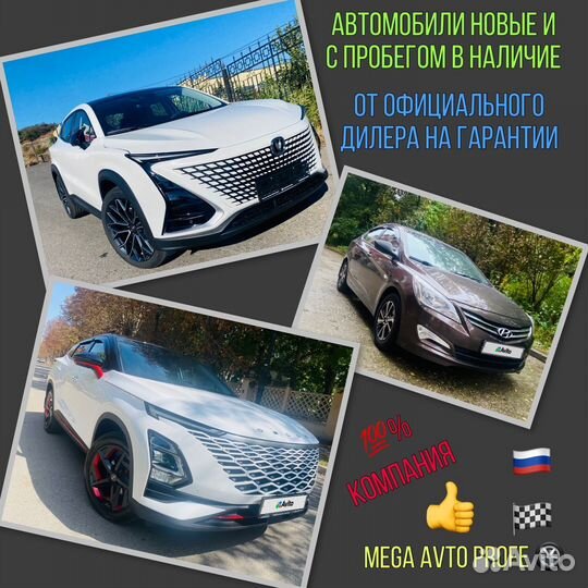 Hyundai Solaris 1.4 AT, 2015, 183 883 км