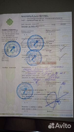 Продаётся прицеп легковой