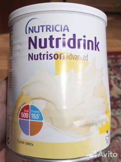 Смесь низколактозная