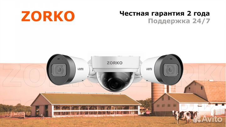 Видеонаблюдение - комплект на 4 AHD в Омске