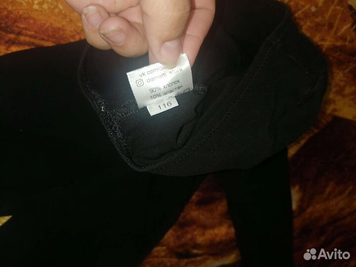 Костюм для танцев