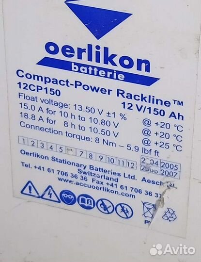 Аккумулятор oerlikon 12CP150