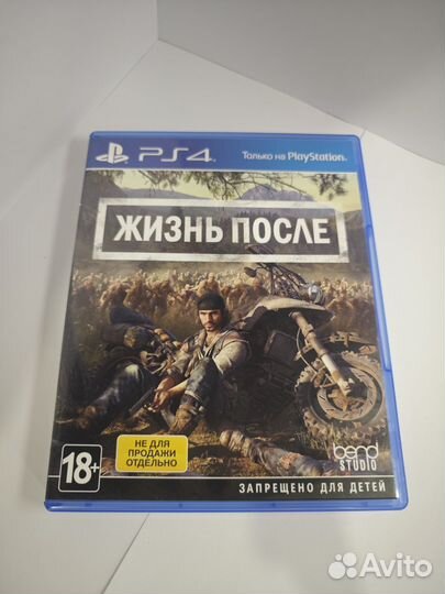 Игры на ps4