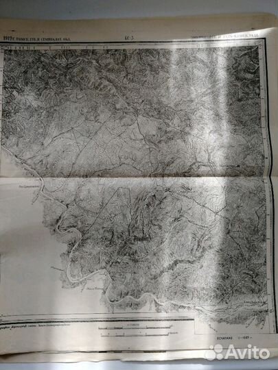 Старинные карты