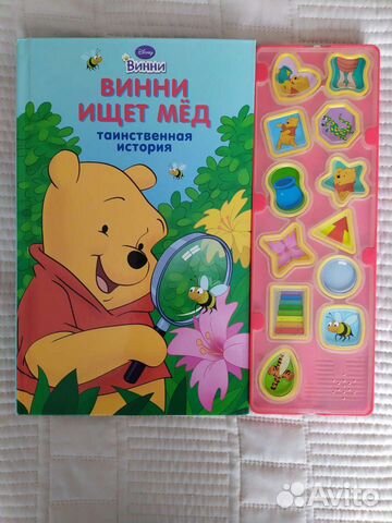 Музыкальная детская книга