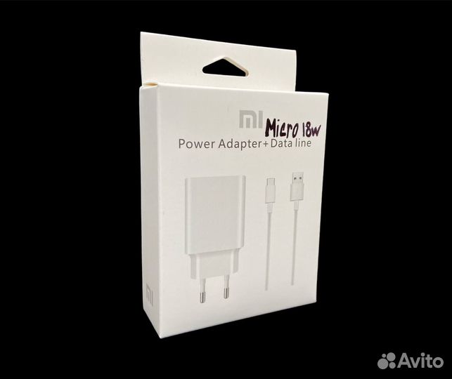 Быстрая зарядка Xiaomi 18w с кабелем Micro