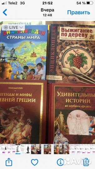 Ридерз дайджест книги