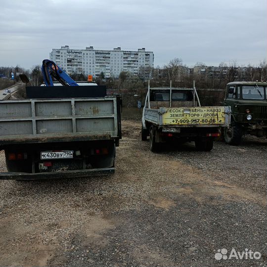 Доставка сыпучих материалов
