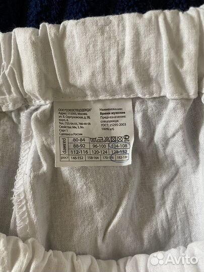 Новая форма для повара мужская