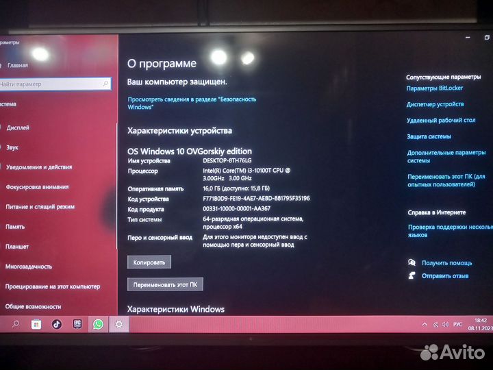 Мини пк lenovo
