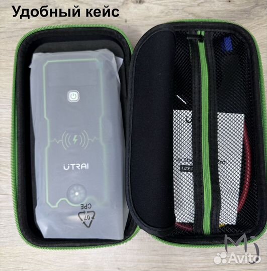 Пусковое устройство Utrai JS-1 Pro на 2500A