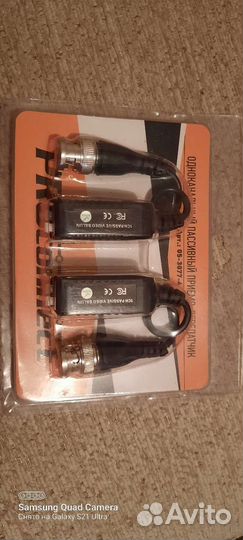 Одноканальный пассивный приемо-передатчик