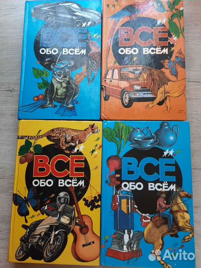 Книги для детей