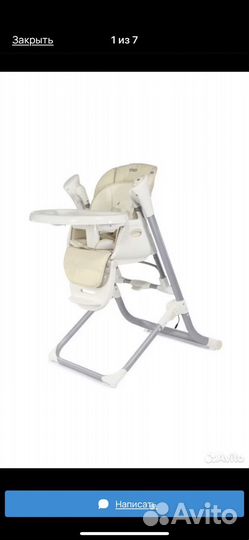 Стул качеля 2 в1 для кормлени babyton