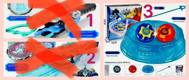 Волчки infiniti надо. Инфинити надо