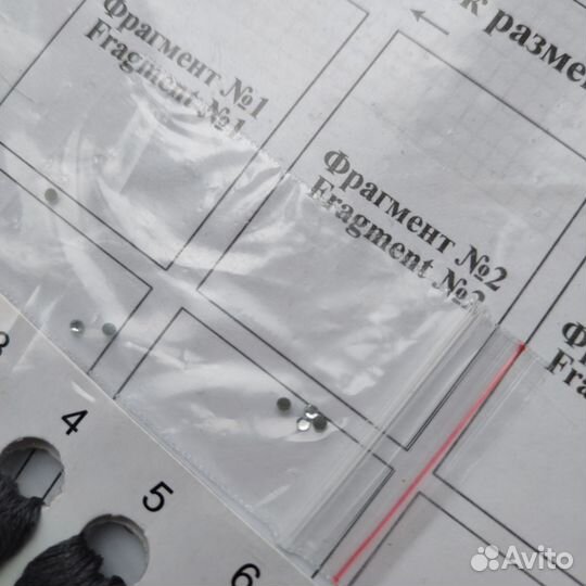 Набор для вышивания крестом золотое руно