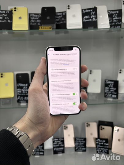 iPhone 12 mini, 64 ГБ