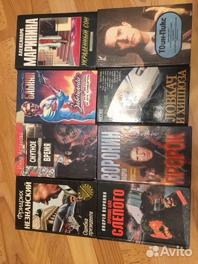 Книги много разные детективы, Тополь