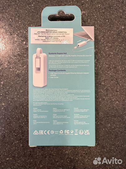 Сетевой адаптер tp link USB Type-C to RJ45 Gigabit