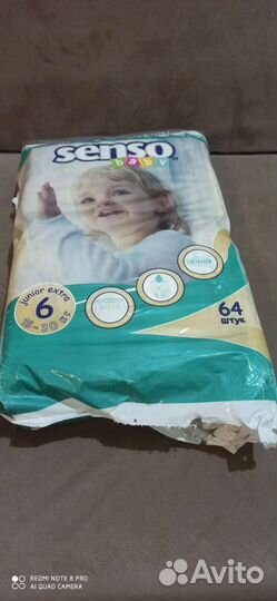 Подгузники для детей