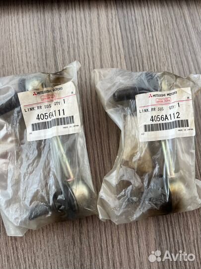 Тяга стабилизатора заднего