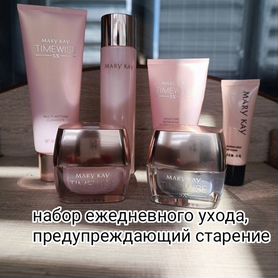 косметика парфюмерия Mary Kay в Астрахани!