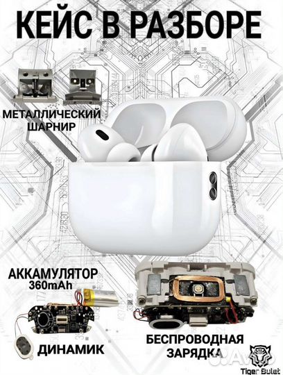 Airpods Pro gen 2 Airoha 1562AE