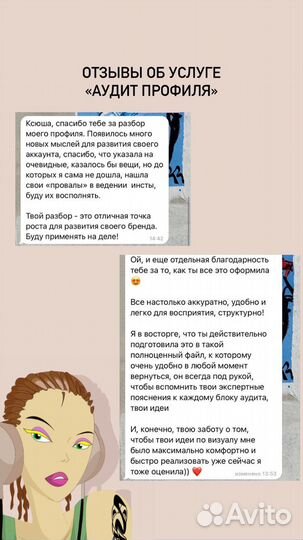 SMM-специалист