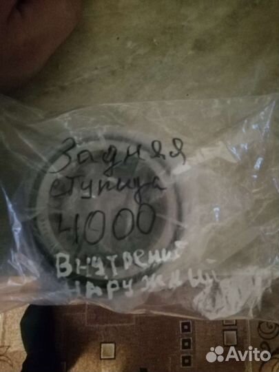 Ссанг енг истана