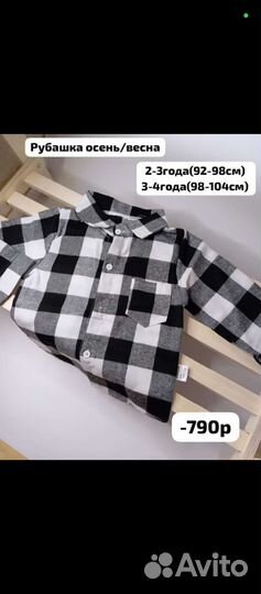 Детская одежда новая