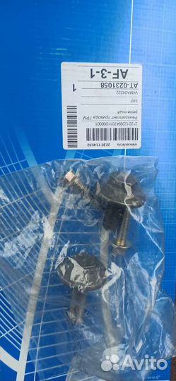 Болт шкива Ford Focus 2,Ford Fusion