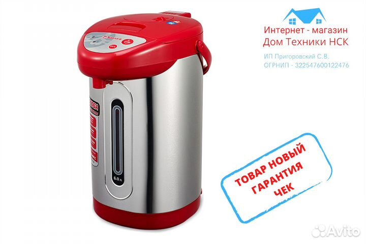 Термопот 5 л. 346