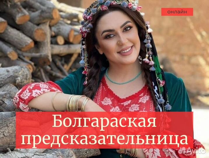 Гадание Приворот Оливка воском Снятие порчи